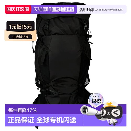 欧洲直邮MAMMUT Lithium 50L 背包 中性