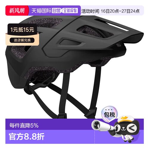 香港直邮SCOTT Argo Plus MIPS 山地自行车头盔 中性