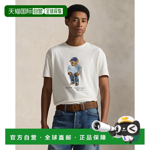 自营欧洲直邮Ralph Lauren拉夫劳伦 Polo Bear男士小熊棉质经典版