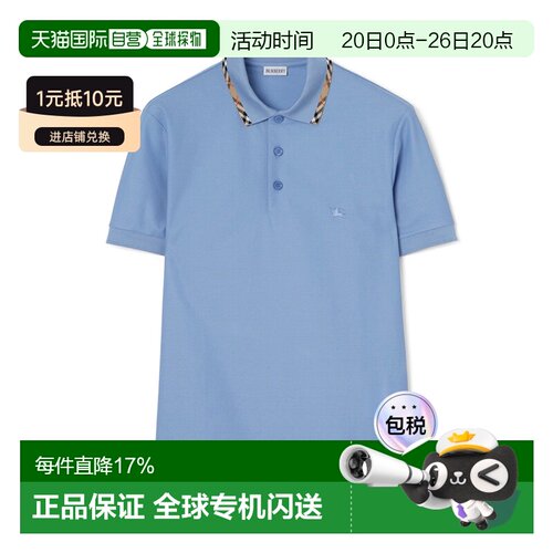 香港直邮BURBERRY 男 騎士圖案刺繡POLO衫