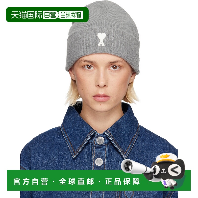 香港直邮Ami Paris 女士 灰色 Alpaca Striped Ami de Coeur 毛线