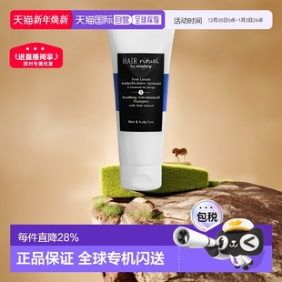 欧洲直邮Sisley希思黎洗发露200ML强韧秀发改善头屑柔顺丰盈正品