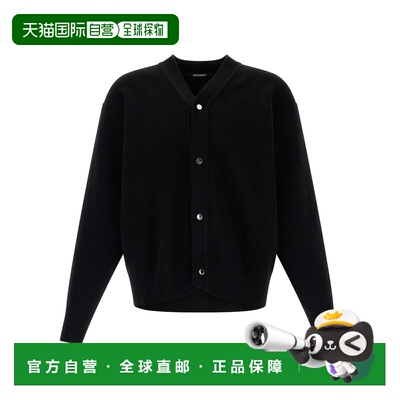 1h可退 香港直邮Jacquemus 男士 'Le Doppio' 针织开衫 24HCDM002