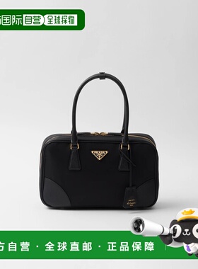 1h可退 欧洲直邮PRADA 普拉达 26春夏 1BB115_R064_F0002_V_TOO