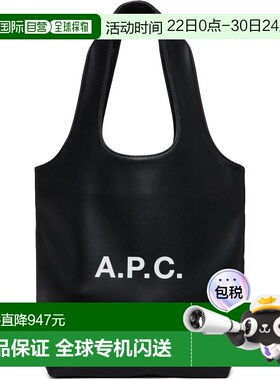1h可退 香港直邮A.P.C. 男士 黑色小号 Ninon 托特包 PUAATM61861