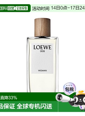 欧洲直邮Loewe/罗意威001女士香水30-50-100ml EDP浓香水 事后清