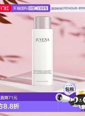欧洲直邮Juvena柔俪兰温和洁面乳200ml滋润自然保湿舒爽舒缓正品
