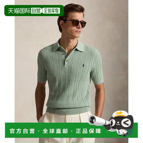 自营欧洲直邮Ralph Lauren拉夫劳伦 男士浅绿色棉质绞花针织POLO