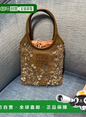 香港直邮Miu Miu IVY 刺绣华达呢手提包 5BA2812CU8VORN单肩包