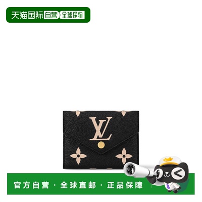 自营1h可退 欧洲直邮LV路易威登 Victorine女士黑色/米色皮革老花