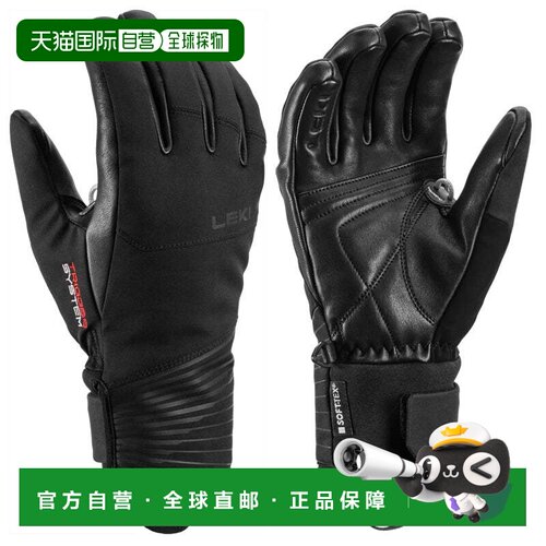欧洲直邮LEKI 女士手套 654812201NERO CO 黑色 G【付后1h可退】