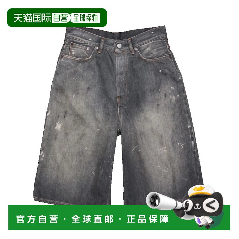 香港直邮AcneStudios艾克妮男士牛仔短裤 【付后1h可退】
