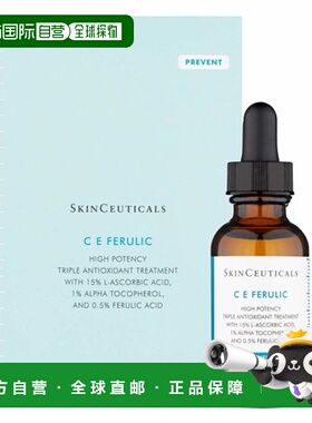 欧洲直邮Skinceuticals修丽可修护亮白精华抑制黑色素CE 30ml正品