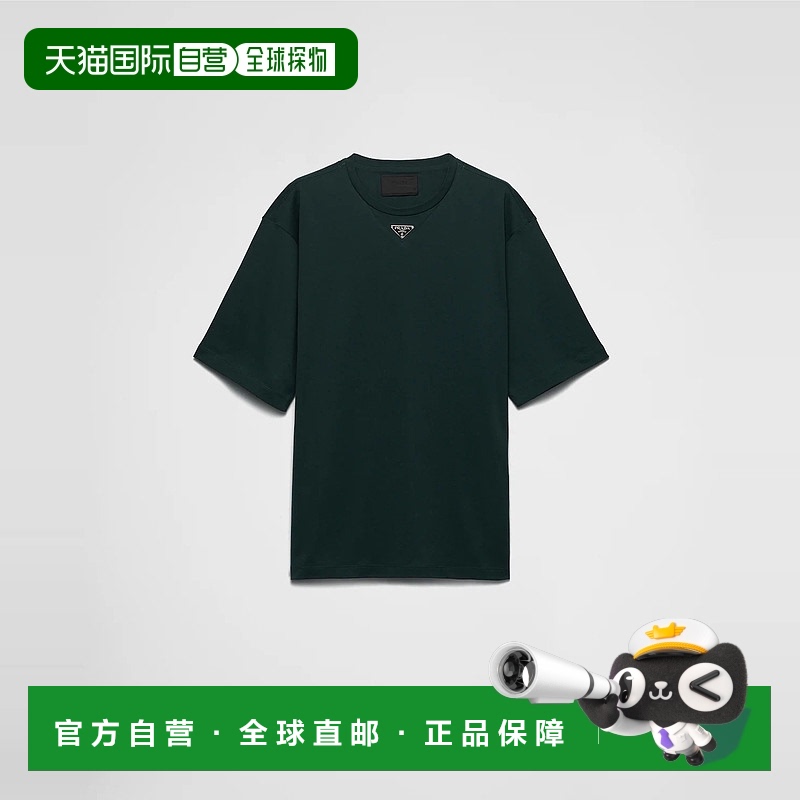 1h可退 欧洲直邮PRADA 普拉达 25春夏 UJN861_240_F0422_S_232 男