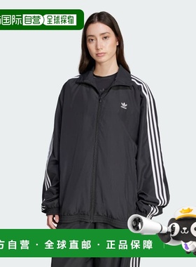 自营欧洲直邮ADIDAS阿迪达斯 Adilenium第三季大运动夹克