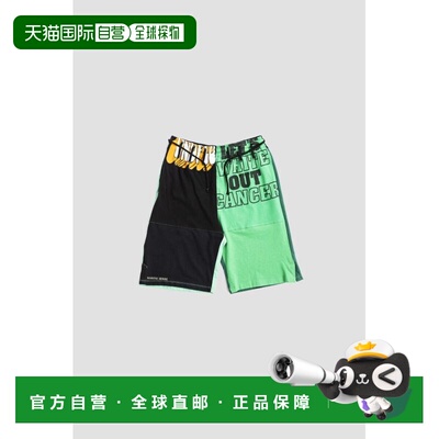 1h可退 香港直邮Marine Serre 男士 短裤 SH032SS23XU05 舒适时尚