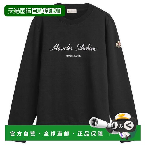 1h可退 香港直邮Moncler 盟可睐 男士 Archive 刺绣徽标运动衫 8G