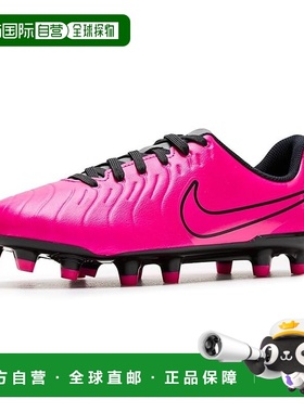 1h可退 香港直邮Nike 耐克 女童 Jr. Tiempo Legend 10 Club Mult