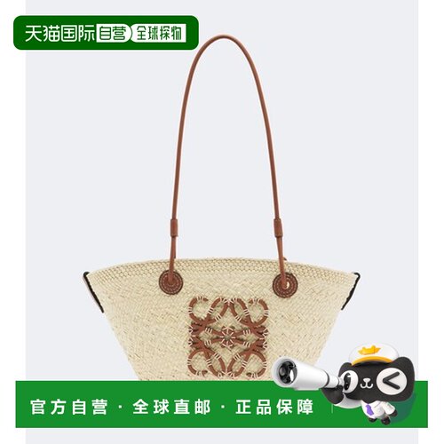 香港直邮LOEWE 罗意威 女士 Anagram 小号篮子包包女包皮革饰边