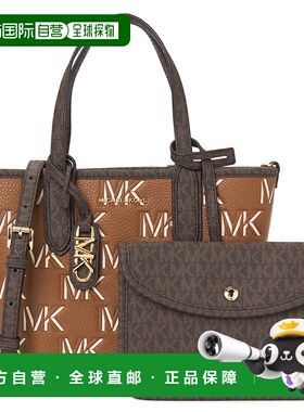 1h可退 香港直邮Michael Kors 迈克高仕 女士 30F3GZAT0L BRN 行