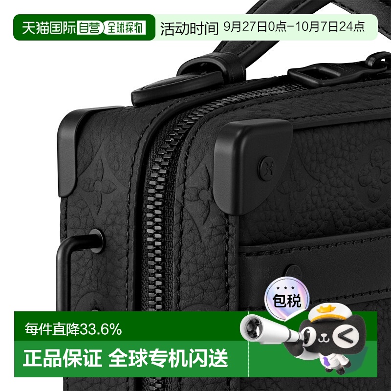 自营 1h可退 Louis Vuitton路易威登LV Soft Trunk 男士斜挎包