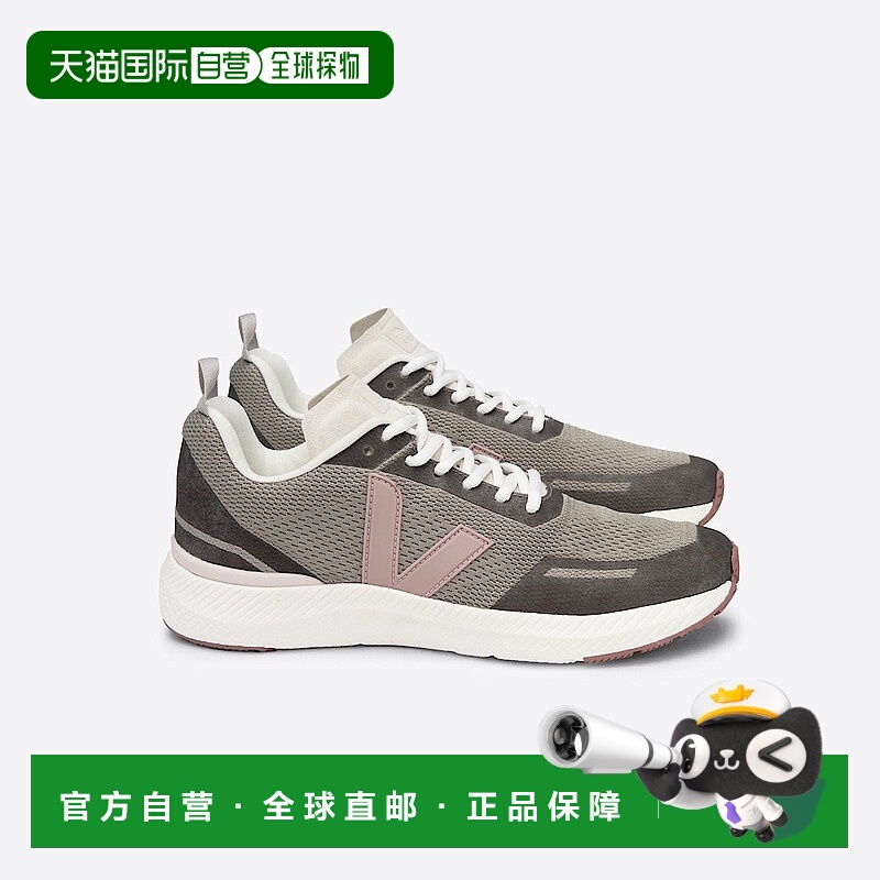 自营欧洲直邮VEJA Impala系列浅粉色再生聚酯纤维V标识训练鞋 男