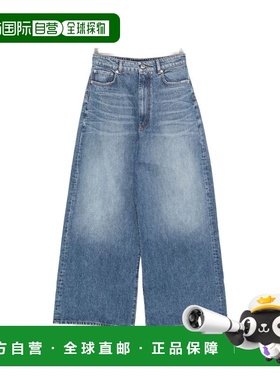 香港直邮Sportmax 斯宝麦斯 女士 SPORTMAX PRE 蓝色牛仔裤 12181