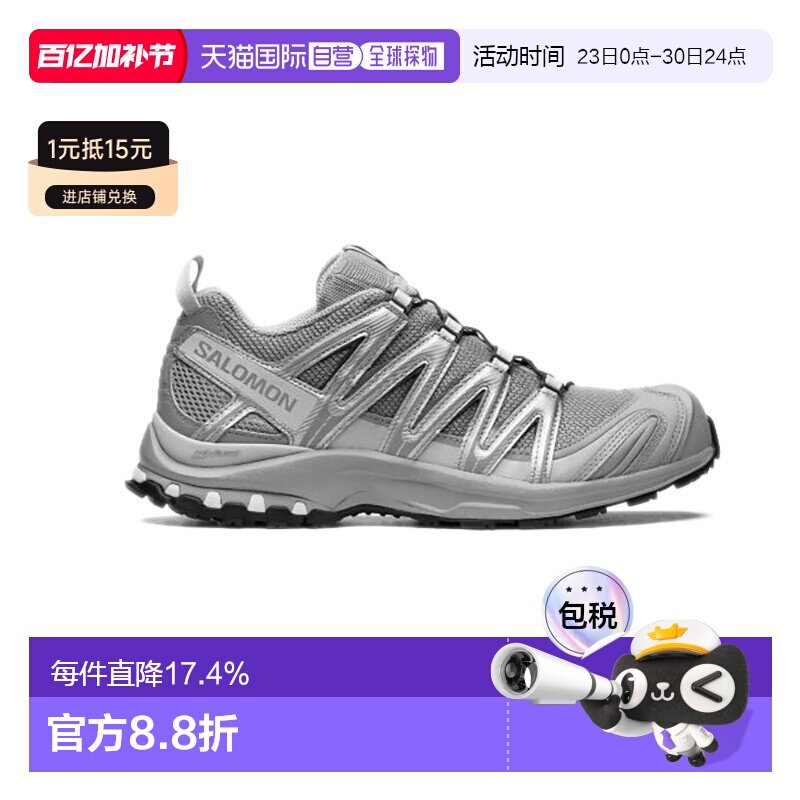 自营Salomon萨洛蒙 XA PRO 3D系列户外运动跑步鞋女鞋金晨同款