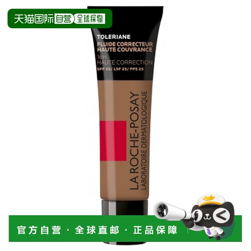 欧洲直邮La Roche-Posay/理肤泉Toleriane高遮瑕流体 SPF25 正品