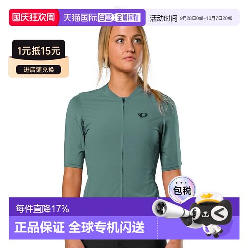 香港直邮PEARL IZUMI Expedition系列短袖运动衫