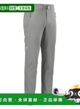 自营欧洲直邮ARCTERYX始祖鸟 GAMMA男士灰色尼龙登山长裤紧身裤