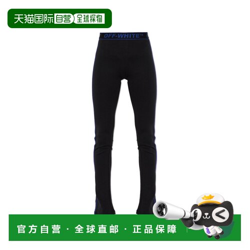 欧洲直邮off-white 女士 休闲裤