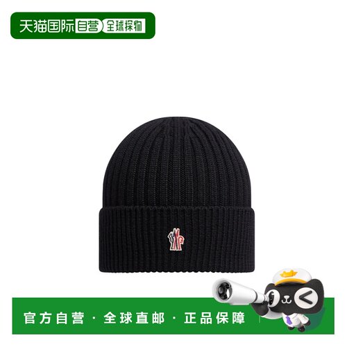 香港直邮Moncler 罗纹针织羊毛帽子 J20973B00010【付后1h可退】