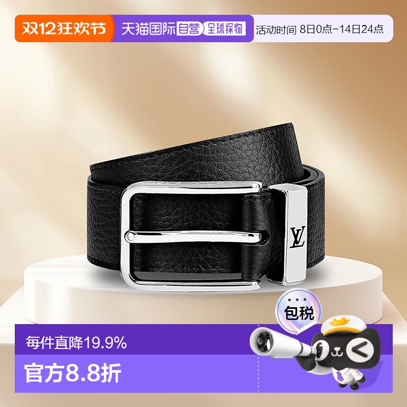 1h可退 自营欧洲直邮LV路易威登徽标男士皮革镂空腰带时尚百搭