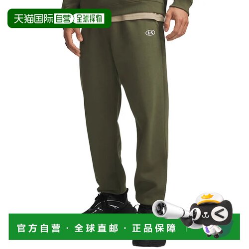 香港直邮Under Armour 男士运动裤 6017021391VER【付后1h可退】