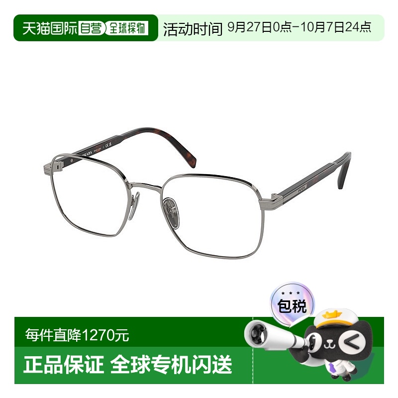 1小时内可退 香港直邮Prada 普拉达 女士 eyewear PR A55V col. 5