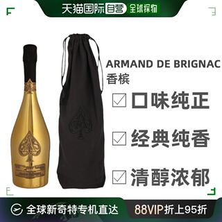 欧洲直邮Armand De Brignac黑桃酒750ml香槟葡萄微醺红酒经典纯香