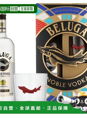 欧洲直邮Beluga Noble + Tumbler Glass