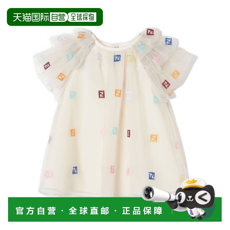 1h可退 香港直邮Fendi 薄纱婴儿连衣裙 BFB601AEXX,童装/婴儿装/亲子装,连衣裙,淘宝优惠券,粉丝福利购,淘宝优惠卷