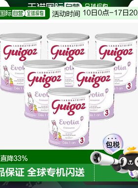 Guigoz古戈氏婴儿奶粉罐营养丰富1段2段3段780g*1罐易吸收罐装