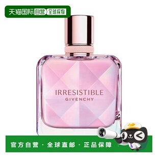 欧洲直邮纪梵希 倾城花蜜 女士浓香水 50ML正品