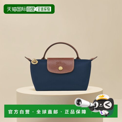 LONGCHAMP珑骧LE PLIAGE女士化妆包手拿包34175 089/919手提包