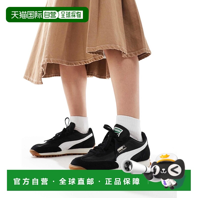 1h可退 香港直邮Puma 彪马 女士 Easy 骑行复古训练鞋(黑色)