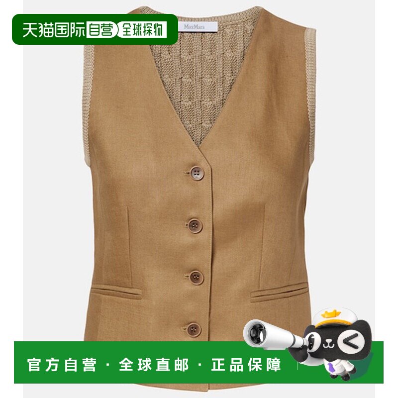 香港直邮MaxMara 麦斯玛拉 女士 Calibri 粗线针织亚麻背心