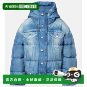 香港直邮Acne Trompe Studios 1h可退 艾克妮 女士 l’oeil 羽绒