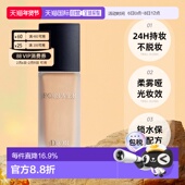 清透服帖修饰哑光柔雾30ml正品 欧洲直邮Dior 迪奥锁妆持妆粉底液