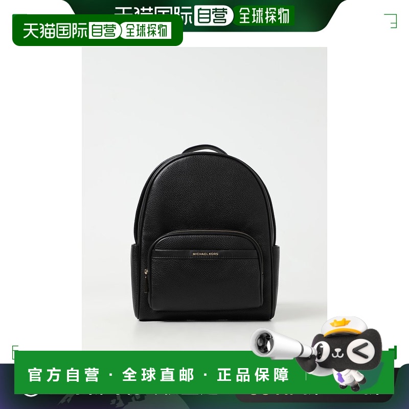 香港直邮Michael Kors 迈克高仕 女士 徽标双肩包 30S4G8XB2L牛皮