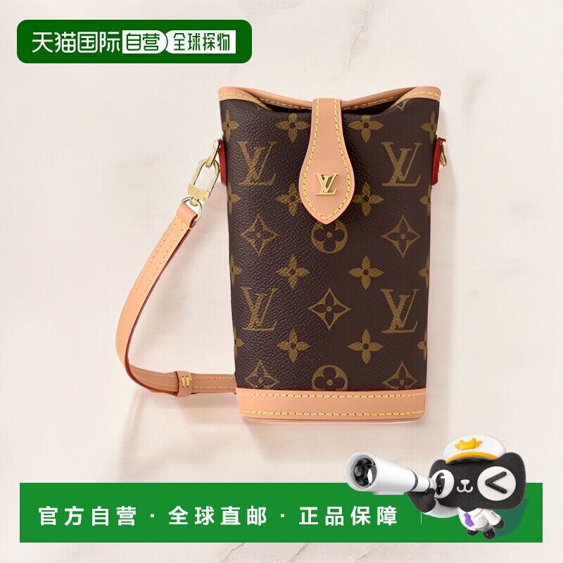自营1h可退 欧洲直邮LV/路易威登 Fold Me老花单肩斜跨薯条包手机