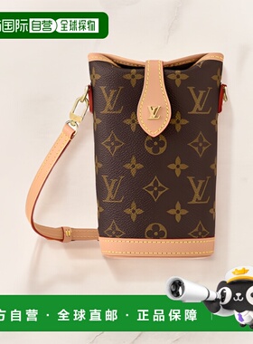 自营1h可退 欧洲直邮LV/路易威登 Fold Me老花单肩斜跨薯条包手机