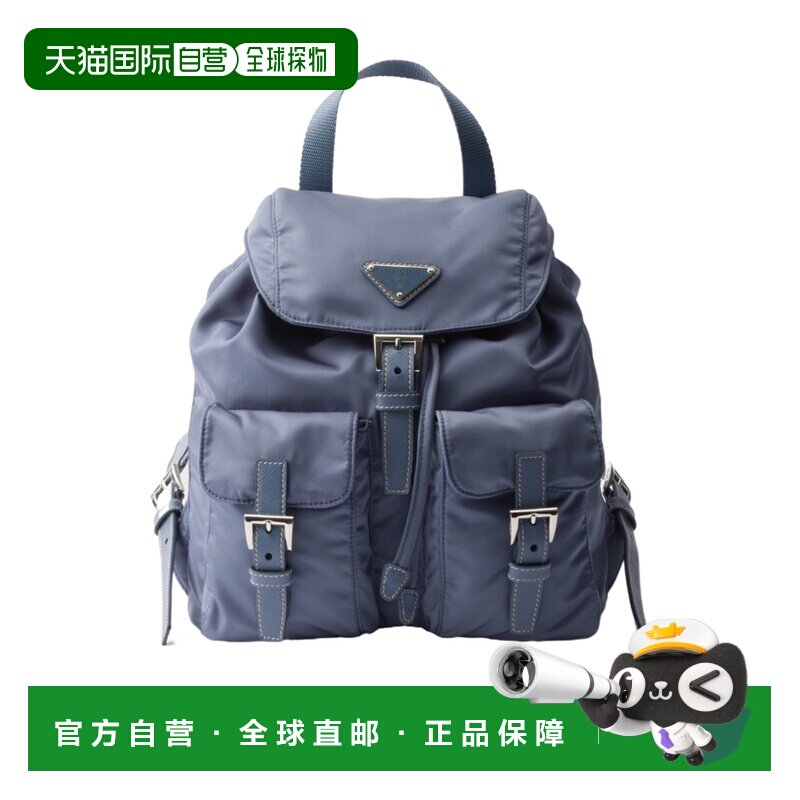 1h可退 香港直邮Prada 小号尼龙背包 1BZ677RV44VOOO双肩包